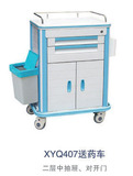 XYQ407送藥車