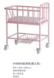 XYB904醫用床（嬰兒床）