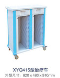 XYQ415型治療車