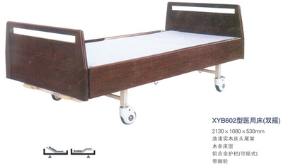 XYB602型醫用床（雙搖）
