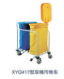 XYQ417型雙桶污物車