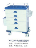 XYQ307大理石送藥車